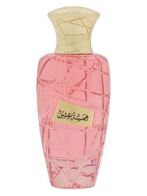 Swiss Arabian Gharaam