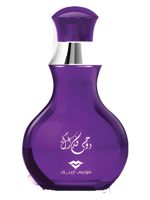 Swiss Arabian Shurouq Purple